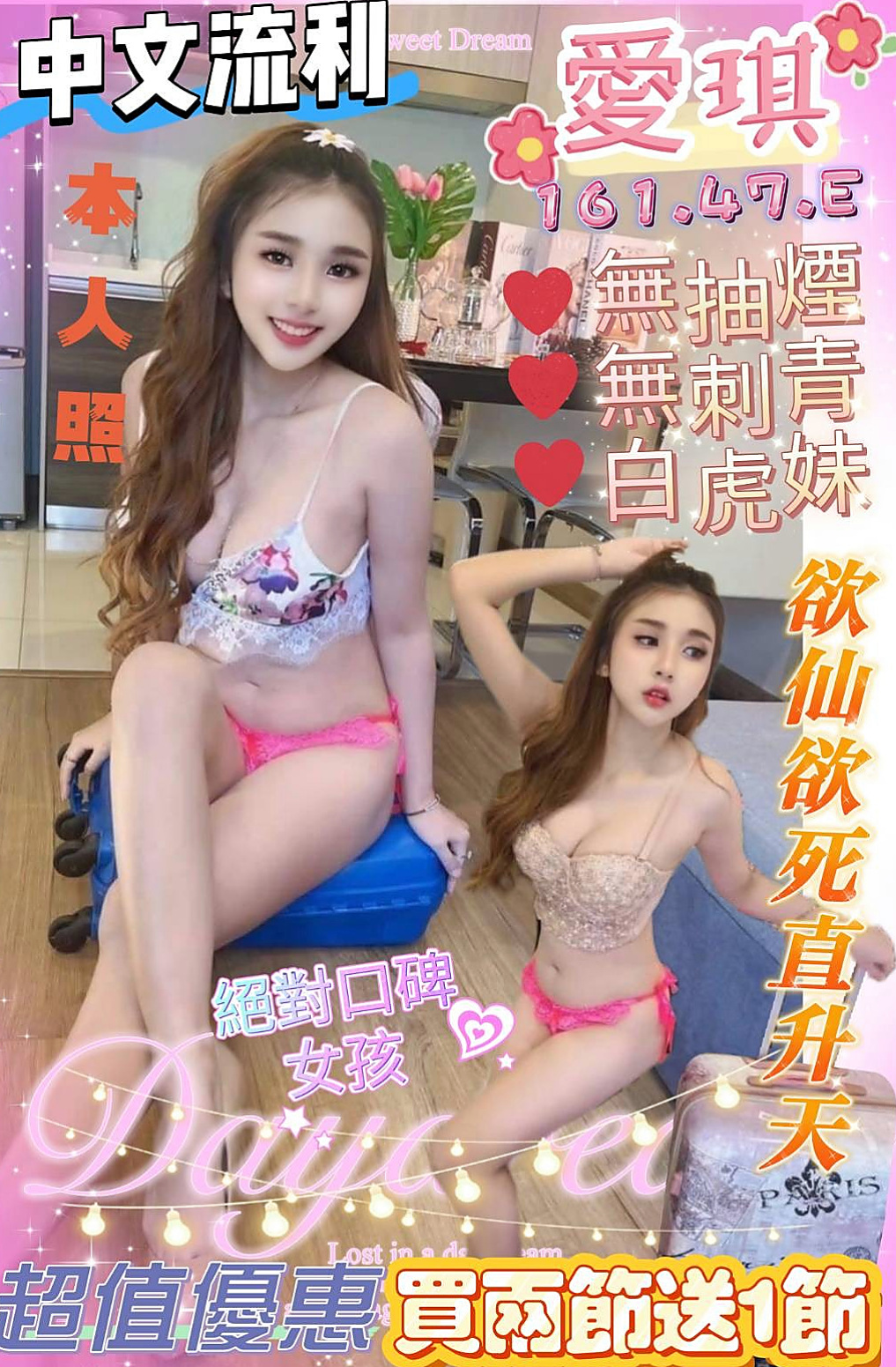 BILL │ 安雅 │ 人妻媽媽 │ 高雄外約茶